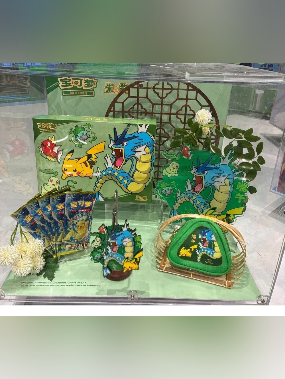 Simplified Chinese Language Dragon Boat Festival 2026 Collector's Gift Box - Picture 2 of 7